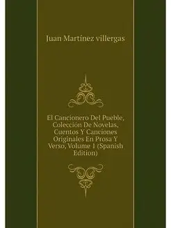 El Cancionero Del Pueble, Coleccion D