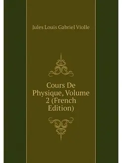 Cours De Physique, Volume 2 (French E