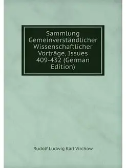 Sammlung Gemeinverstandlicher Wissens