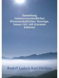 Sammlung Gemeinverstandlicher Wissens