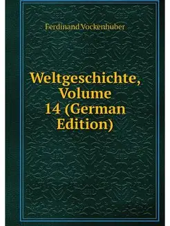 Weltgeschichte, Volume 14 (German Edi