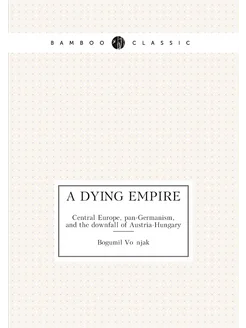 A dying empire. Central Europe, pan-Germanism, and t