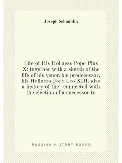 Life of His Holiness Pope Pius X together with a sk