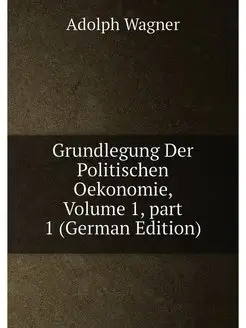 Grundlegung Der Politischen Oekonomie