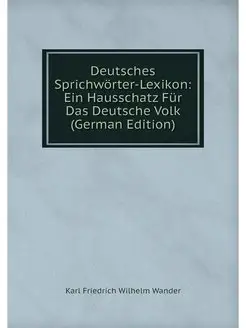 Deutsches Sprichworter-Lexikon Ein H