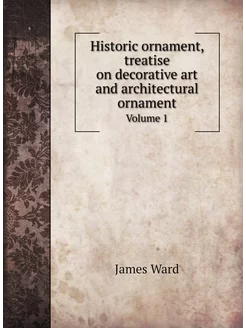 Historic ornament, treatise on decorative art and ar