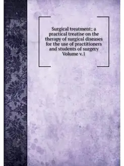 Surgical treatment a practical treat