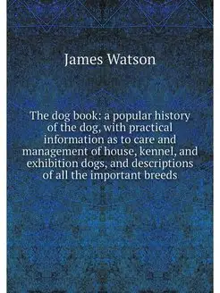 The dog book a popular history of th