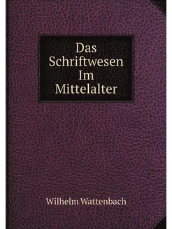 Das Schriftwesen Im Mittelalter