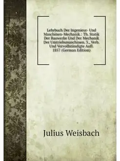 Lehrbuch Der Ingenieur- Und Maschinen