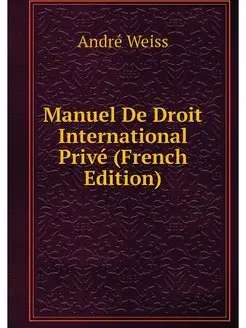 Manuel De Droit International Prive (