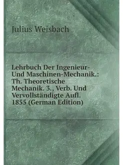 Lehrbuch Der Ingenieur- Und Maschinen