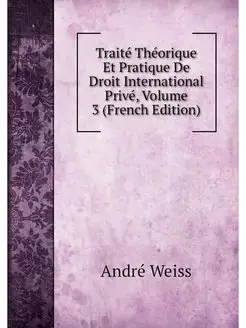 Traite Theorique Et Pratique De Droit