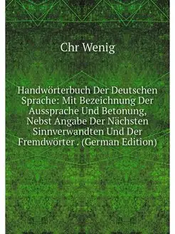 Handworterbuch Der Deutschen Sprache