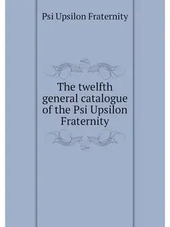 The twelfth general catalogue of the