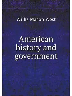 American history and government