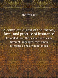 A complete digest of the theory, laws