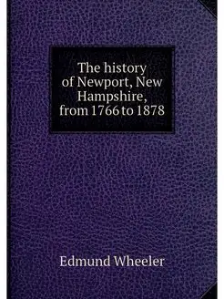 The history of Newport, New Hampshire