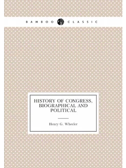 History of Congress, Biographical and