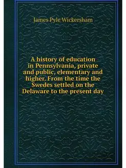 A history of education in Pennsylvani