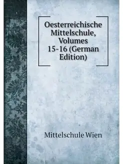 Oesterreichische Mittelschule, Volume