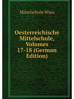 Oesterreichische Mittelschule, Volume