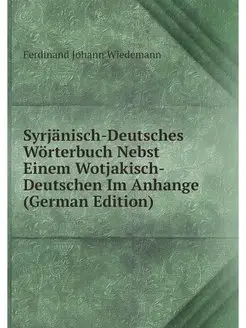 Syrjanisch-Deutsches Worterbuch Nebst