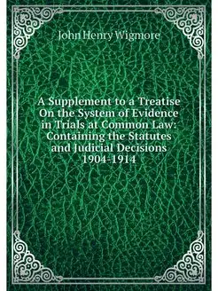 A Supplement to a Treatise On the Sys