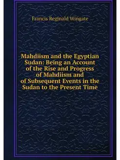 Mahdiism and the Egyptian Sudan Bein