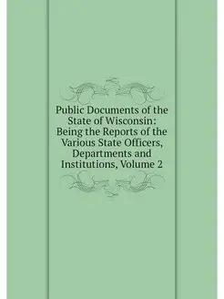 Public Documents of the State of Wisc