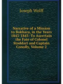 Narrative of a Mission to Bokhara, in