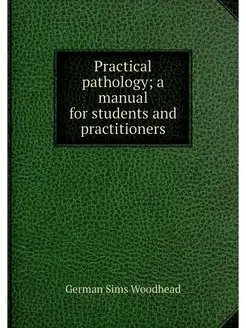 Practical pathology a manual for stu