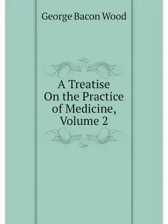 A Treatise On the Practice of Medicin