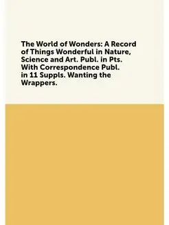 The World of Wonders A Record of Thi