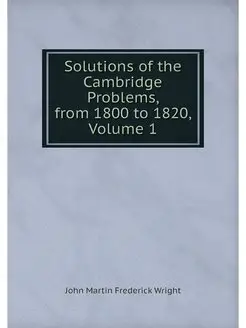 Solutions of the Cambridge Problems