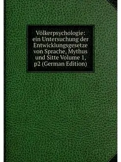 Volkerpsychologie ein Untersuchung d