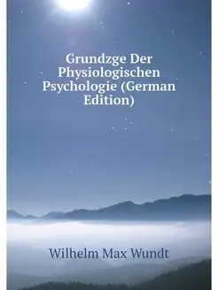 Grundzge Der Physiologischen Psycholo