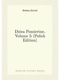 Dziea Pomiertne, Volume 5 (Polish Edi