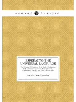 Esperanto (The universal language)