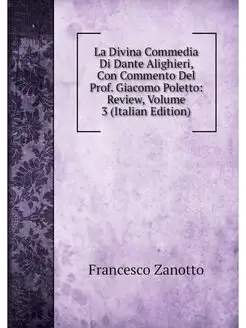 La Divina Commedia Di Dante Alighieri