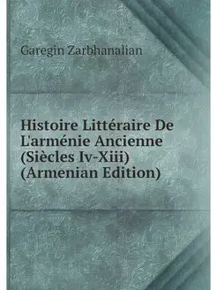 Histoire Litteraire De L'armenie Anci