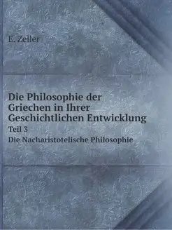 Die Philosophie Der Griechen in Ihrer