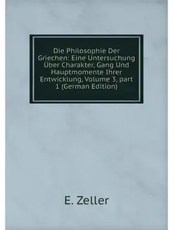 Die Philosophie Der Griechen Eine Un