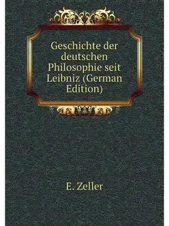 Geschichte der deutschen Philosophie