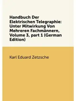 Handbuch Der Elektrischen Telegraphie