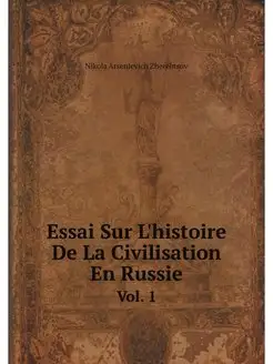 Essai Sur L'histoire De La Civilisati