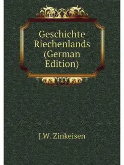 Geschichte Riechenlands (German Edition)