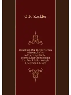 Handbuch Der Theologischen Wissenscha