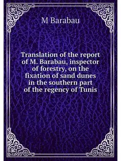 Translation of the report of M. Barab