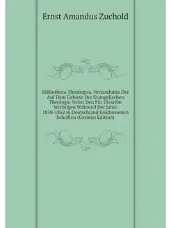 Bibliotheca Theologica. Verzeichniss